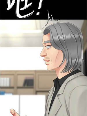 復仇母女丼 125-126話_126_06_qtcc