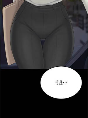 復仇母女丼 125-126話_126_10_vbit