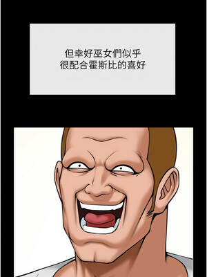 炸裂吧!巨棒 103-104話[完結]_103_04_srwn