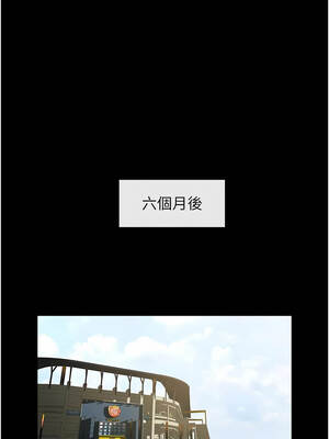 炸裂吧!巨棒 103-104話[完結]_103_06_fdec