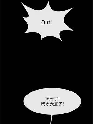 炸裂吧!巨棒 103-104話[完結]_103_10_bfsv