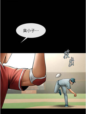 炸裂吧!巨棒 103-104話[完結]_103_14_ielj