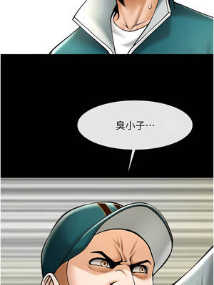 炸裂吧!巨棒 103-104話[完結]_103_19_lhvj