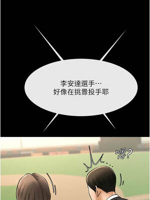 炸裂吧!巨棒 103-104話[完結]_104_02_snmr