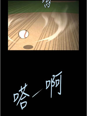 炸裂吧!巨棒 103-104話[完結]_104_03_niha