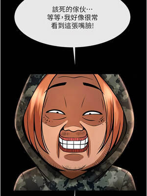 炸裂吧!巨棒 103-104話[完結]_104_08_lbui