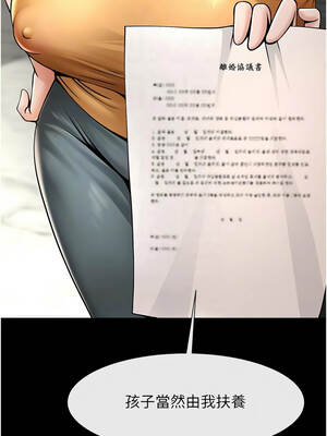 炸裂吧!巨棒 103-104話[完結]_104_09_fwdq