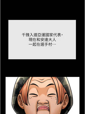 炸裂吧!巨棒 103-104話[完結]_104_12_bbsn