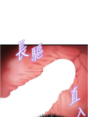 命運：貞潔慾女 62-63話_62_12_sdvi