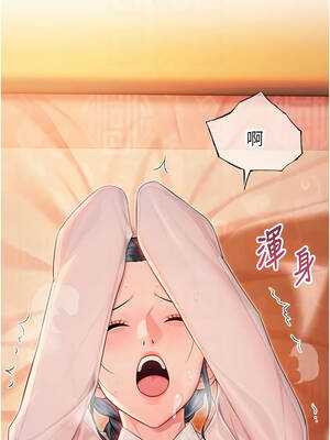 命運：貞潔慾女 62-63話_63_05_hgyn