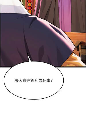 命運：貞潔慾女 62-63話_63_15_oiag