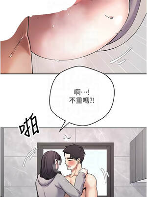 幣轉人生 45-46話_45_05_wrne