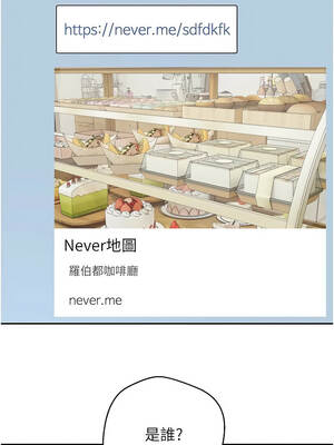 幣轉人生 45-46話_45_10_uonv