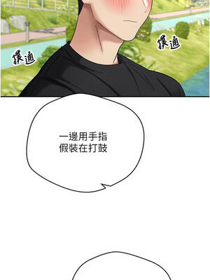 幣轉人生 45-46話_46_03_xiqp