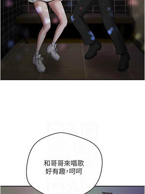 幣轉人生 45-46話_46_06_kcbk