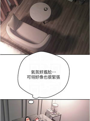 幣轉人生 45-46話_46_11_ggwc