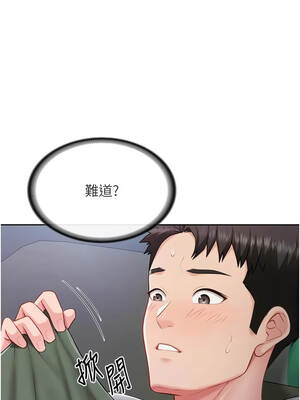 報告女班長：一根突起 26-27話_27_10_fsai