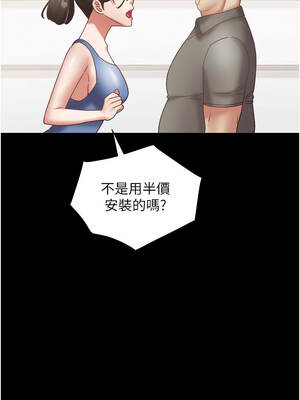 大鳳村婦女會 21-22話_21_07_yyja