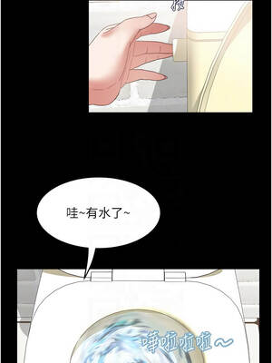 大鳳村婦女會 21-22話_21_09_gvfl