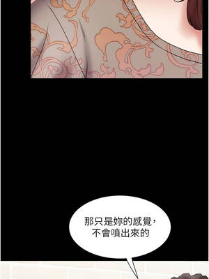 大鳳村婦女會 21-22話_21_12_yihm