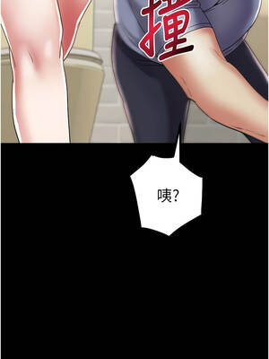 大鳳村婦女會 21-22話_22_03_vuxr