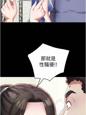 大鳳村婦女會 21-22話_22_05_libt