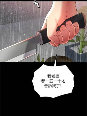 大鳳村婦女會 21-22話_22_10_lqoi