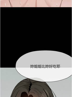 屍變家園：以身相許 17-18話_17_03_qiml