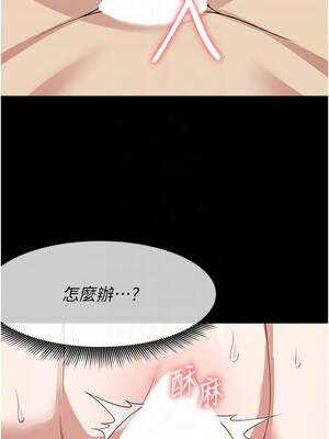 屍變家園：以身相許 17-18話_18_05_ulsg