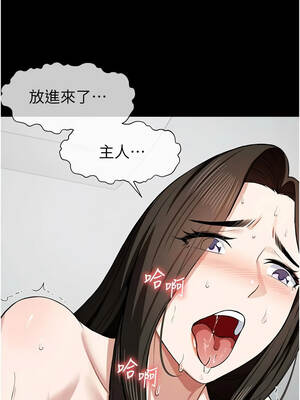 屍變家園：以身相許 17-18話_18_06_hqhp