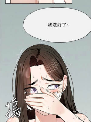 屍變家園：以身相許 17-18話_18_08_hmut