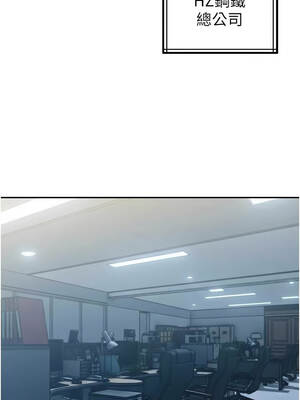 暴君會長的嬌媳們 12-13話_12_02_wkqu