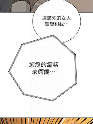 暴君會長的嬌媳們 12-13話_12_09_dmsd