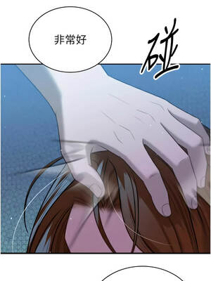 暴君會長的嬌媳們 12-13話_12_14_lsvy