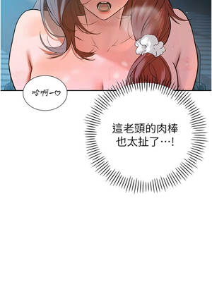 暴君會長的嬌媳們 12-13話_13_03_phcs