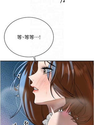 暴君會長的嬌媳們 12-13話_13_05_rkha