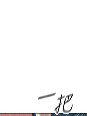 暴君會長的嬌媳們 12-13話_13_08_xxvw