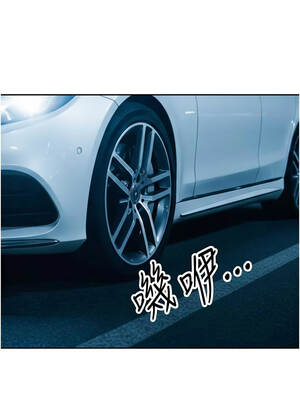 暴君會長的嬌媳們 12-13話_13_17_vieo