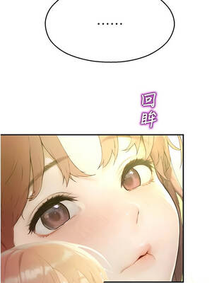 校園禁播角落 9-10話_09_02_yhxf