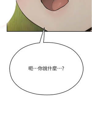 校園禁播角落 9-10話_09_07_pvgj