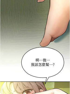 校園禁播角落 9-10話_09_08_xshn