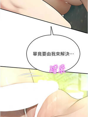 校園禁播角落 9-10話_09_12_elho