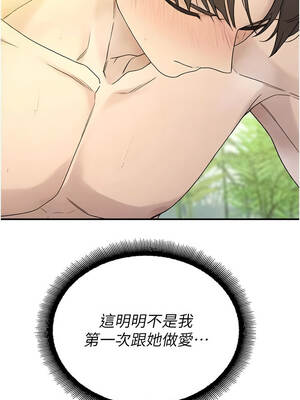 校園禁播角落 9-10話_09_14_foqy