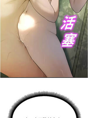 校園禁播角落 9-10話_09_16_xmum