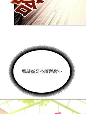 校園禁播角落 9-10話_10_01_myfw