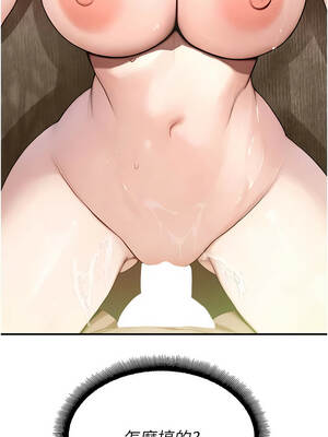 校園禁播角落 9-10話_10_04_swsk