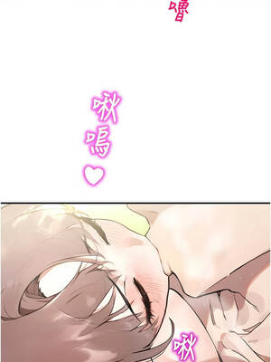 校園禁播角落 9-10話_10_06_ssqx