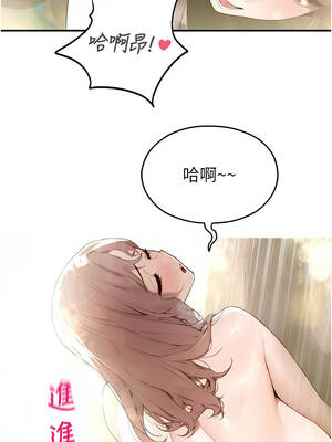 校園禁播角落 9-10話_10_12_vprv