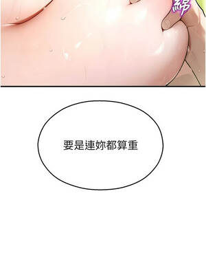 校園禁播角落 9-10話_10_14_gcus