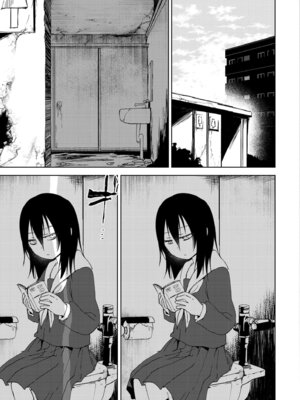 [アズマヤユキコ] うわさばなし_219